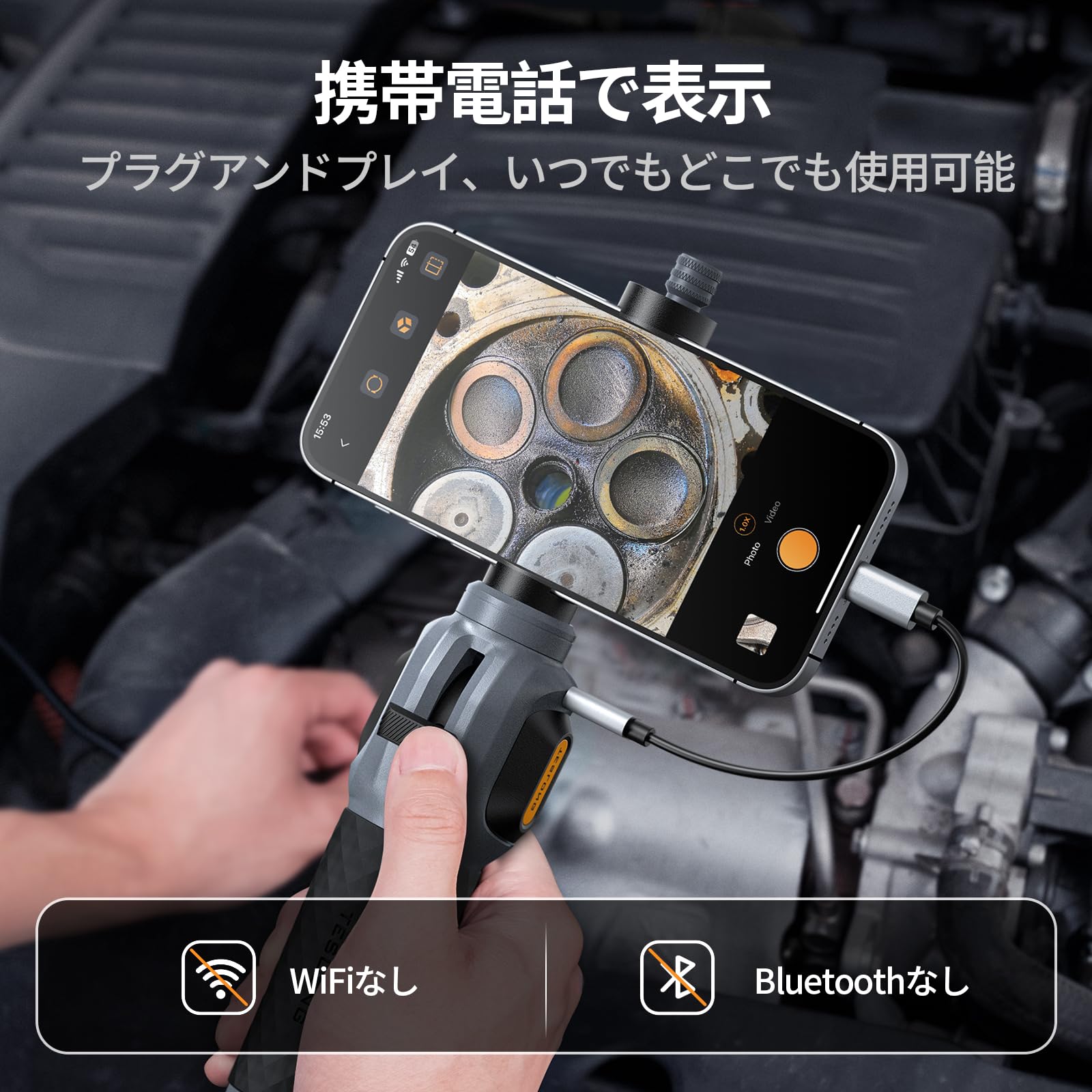 Teslong 先端可動式ファイバースコープ